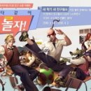 친구랑 PC방 이미지