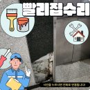 대한무지개종합상가 | 대리석깨짐 건물석재 복원 교체 시공업체
