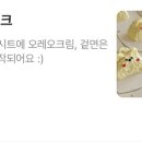 잇츠오케이크