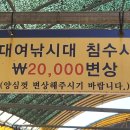 명성휴게실 이미지