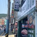 미진축산장림점 이미지
