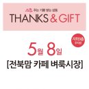 NC WAVE 객사점