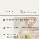 우리가족힐링푸드테라피2 이미지