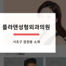 잠원동휴먼타워 이미지