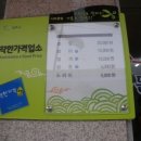 육거리미용실