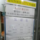 마린한증사우나 네이버블로그