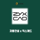 (주)자람디자인