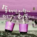 치매 예방 웃음 건강 체조 이미지