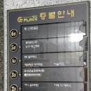 PK기구필라테스&플라잉요가 이미지