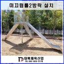 대전대정초등학교 이미지