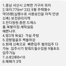 서산공인중개사사무소 이미지