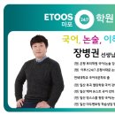 이투스24/7마포학원 이미지