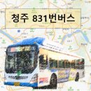 청남초 정류장 이미지