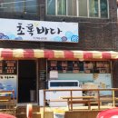 형제천막사 이미지