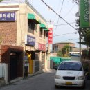 나래건강원