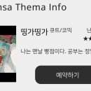 룸즈에이 이미지