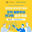 포닥 아시아에이