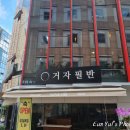 지에스25삼성본점 이미지