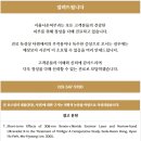 서울나온피부과의원 이미지