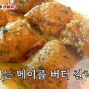 비비큐대구 - 달서구 상화북로5길 46 | 비비큐대구