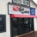 덕이네식당 이미지