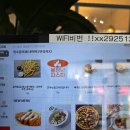 파스타입니다 하남점 | 불장난 파스타 광주하남점 후기 : 파스타 안 좋아하는 남편도 인정한 파스타 맛집!