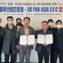 ㈜팬아시아 이미지