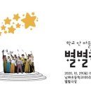 안마을 이미지