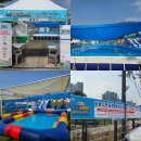 도로교통공단(건너편 라도무스) | 대전 물놀이장 아이랑 가볼만한곳 유성 무료 물놀이터 수영장