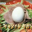 혜성사우나 이미지