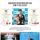 경희지수한의원 이미지