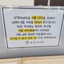 삼형제김밥운정