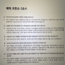 월드칼라포토샵 | 63아트전망대에서 만난 상상력이 기발한 천재작가 에릭요한슨