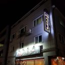 일번지K양푼갈비 네이버블로그