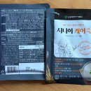 환자영양식 추천! 파우더에 물만 넣어서 먹는 간편한 신풍제약 시니어케어죽 후기