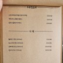 스시이선생 이미지