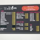 옛날아우내순대안면점