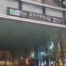 경동로(남) 이미지