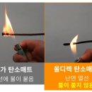 한일오토카 | 카본 탄소매트 전기매트로 올겨울 난방비 걱정 끝
