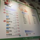 김쉐프의맛있는고깃집