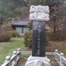 정일당강씨묘 이미지