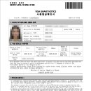 대전국제결혼 이미지