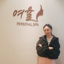 세신샵여율 이미지