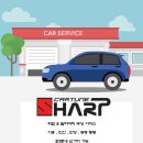 IC카센터 이미지