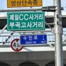 영광오토바이 - 완주군 삼례로 361 | 영광오토바이