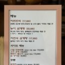 약식동원 다루야 이미지