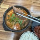 [용인 수지] ‘정드림 흑염소’ 내돈내산 후기