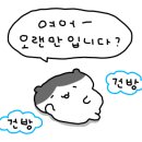 명인한의원 이미지
