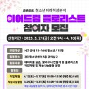 검단청소년센터(4) 이미지