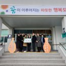 진례어린이집 이미지